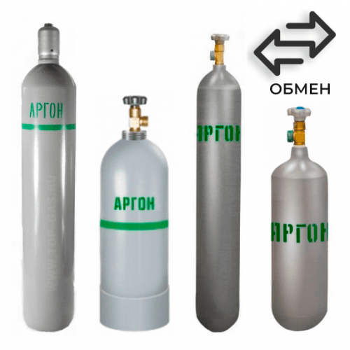 Обмен аргоновых баллонов в Краснознаменске Обмен аргоновых баллонов в Краснознаменске